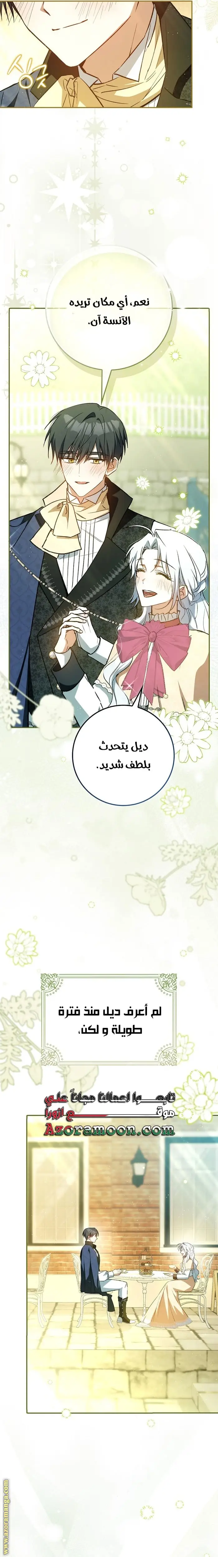 الصفحة 12