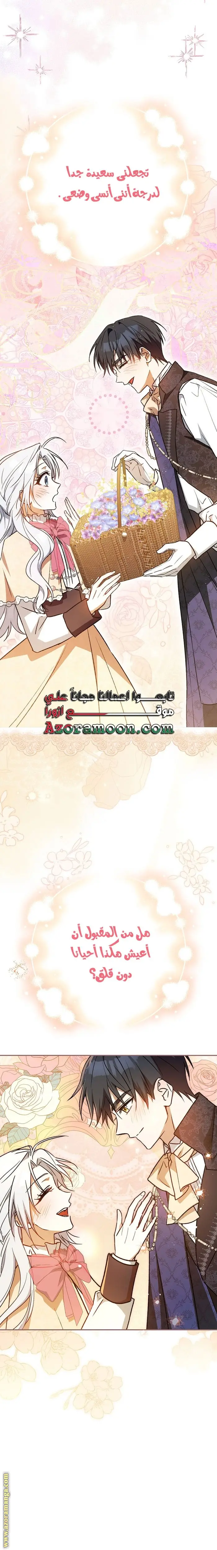 الصفحة 15