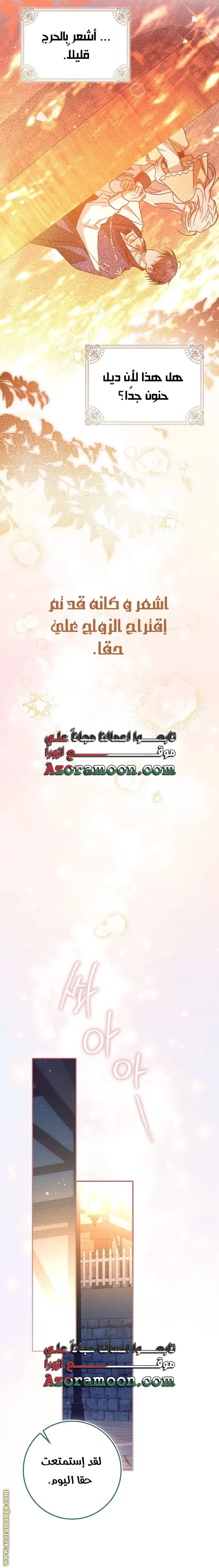 الصفحة 20