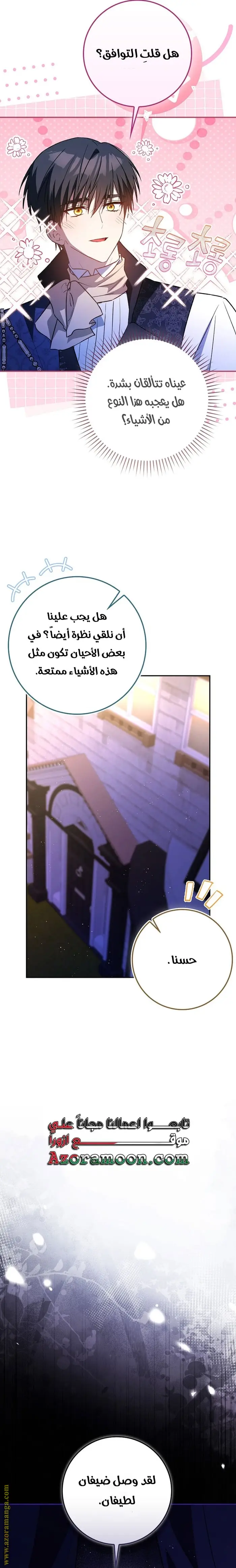 الصفحة 22