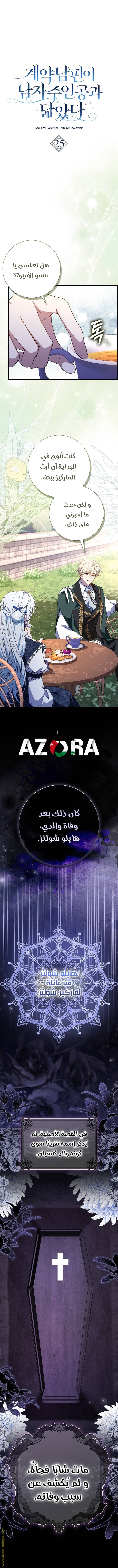الصفحة 3