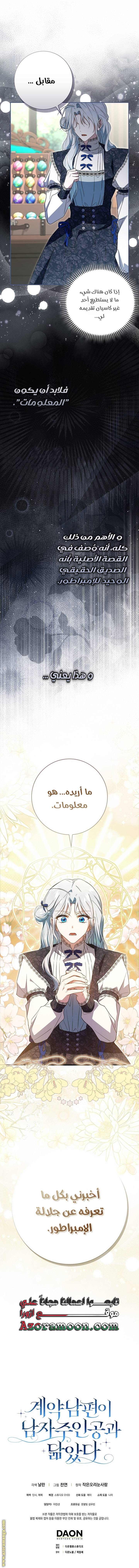 الصفحة 14