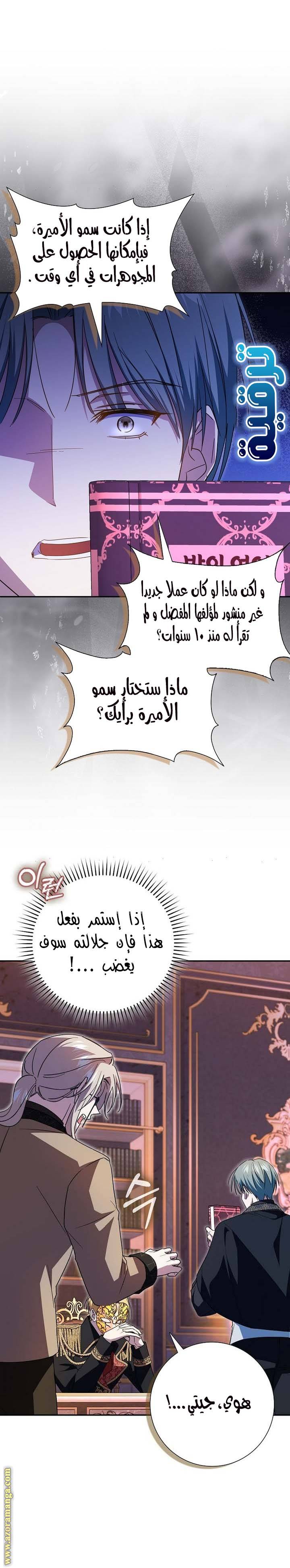 الصفحة 5