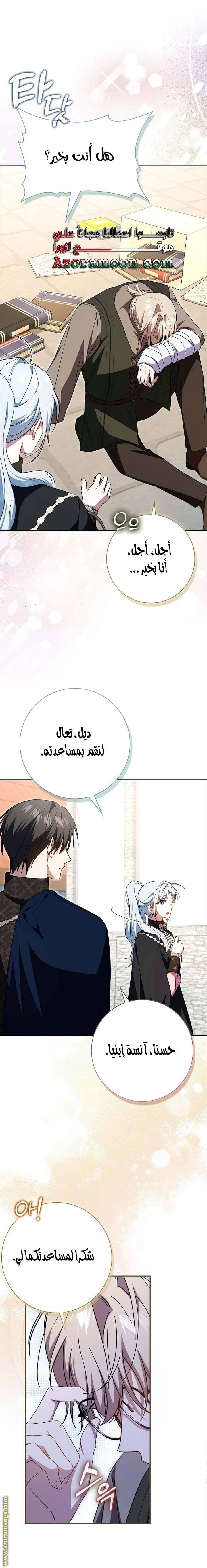 الصفحة 11