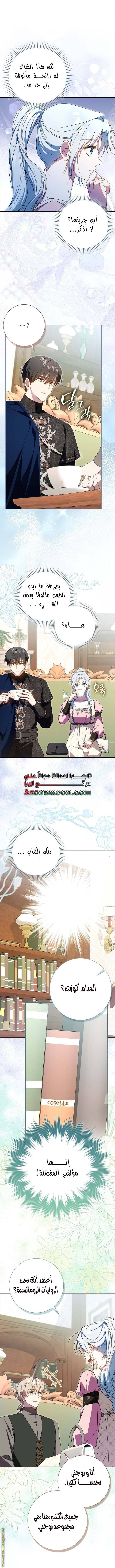 الصفحة 15