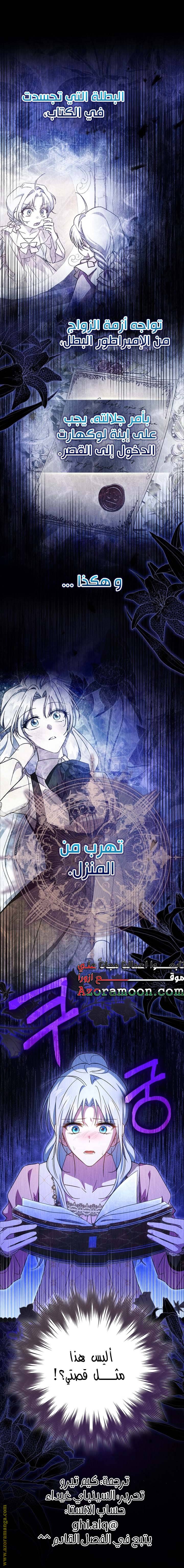 الصفحة 20