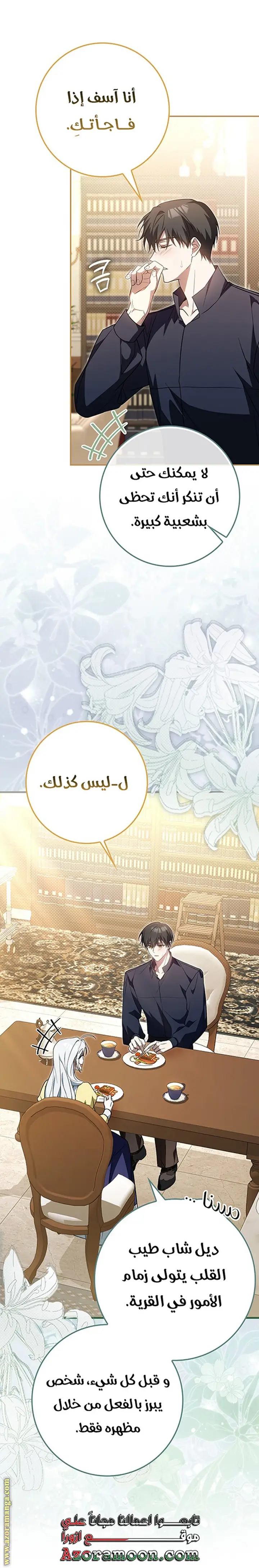 الصفحة 15