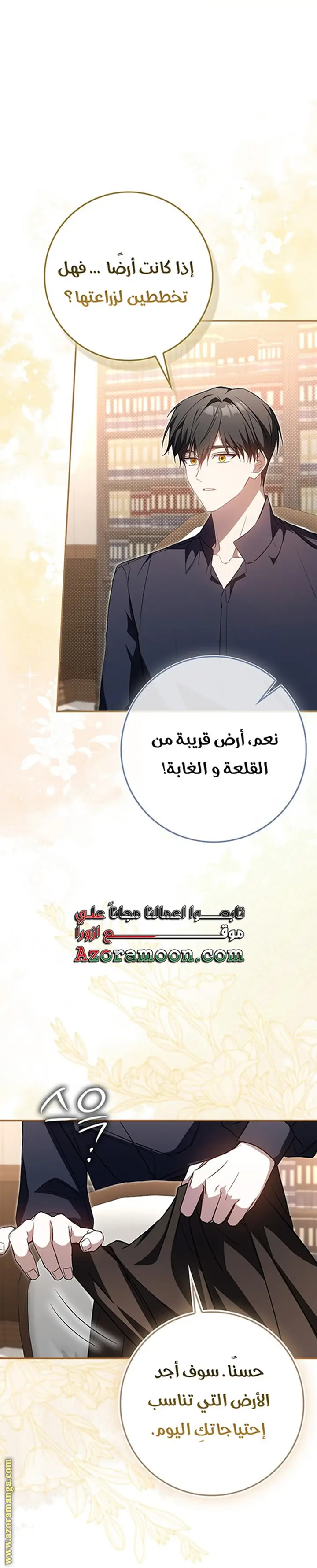 الصفحة 18