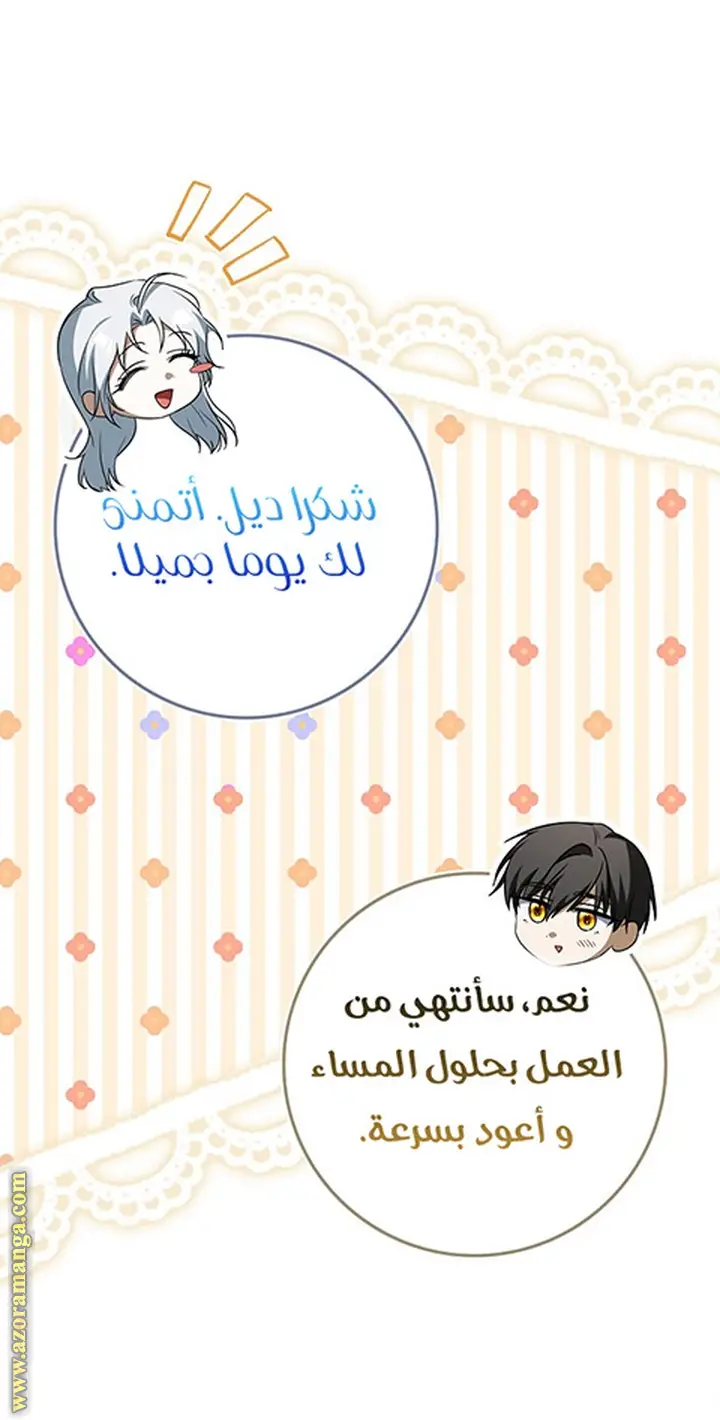 الصفحة 19