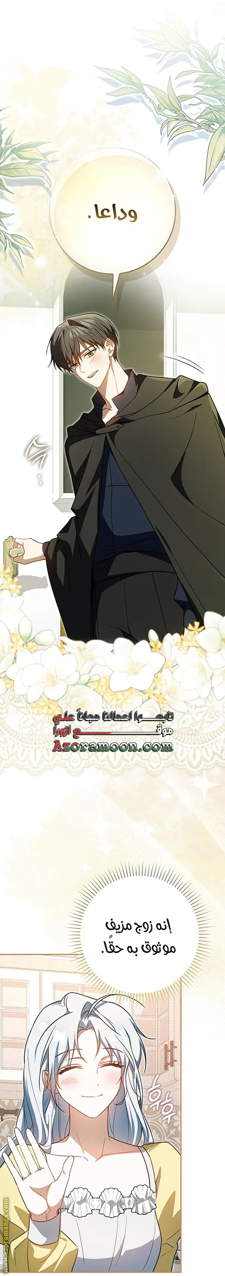 الصفحة 20