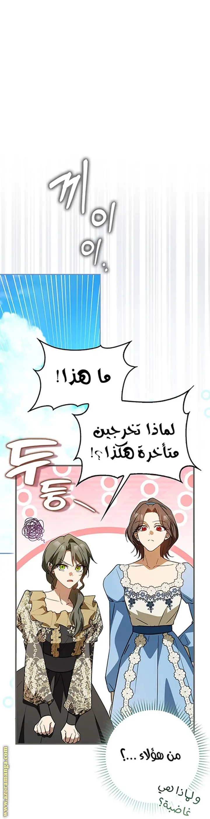 الصفحة 24