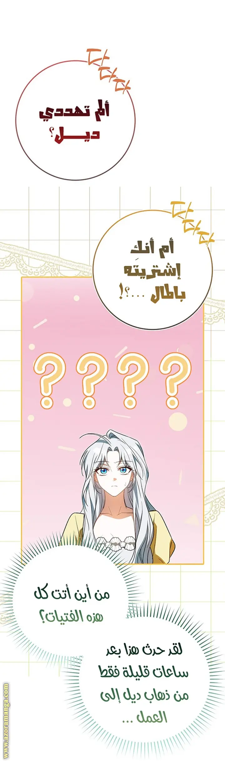 الصفحة 26