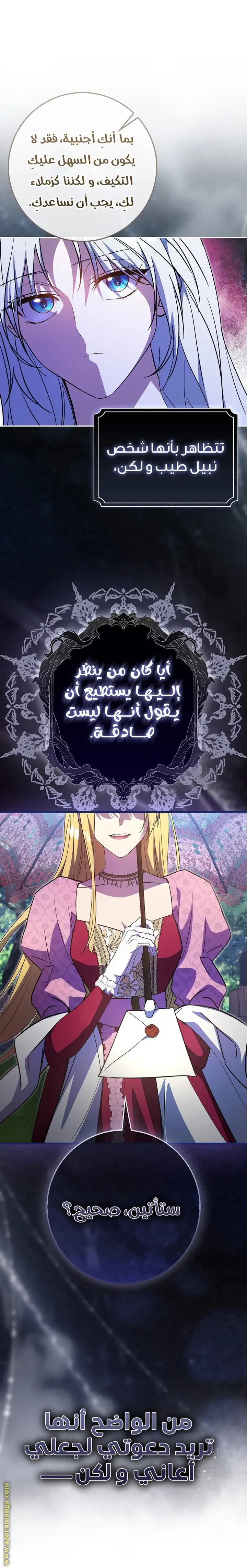 الصفحة 30