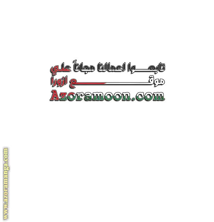 الصفحة 32
