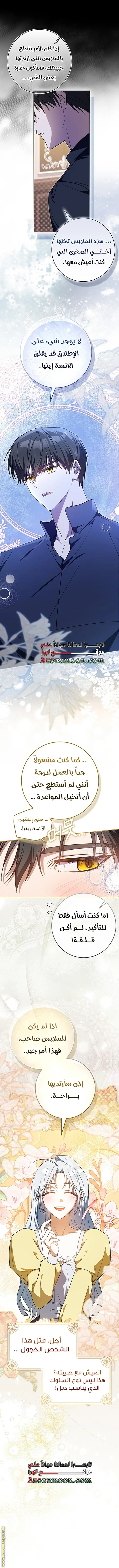 الصفحة 34