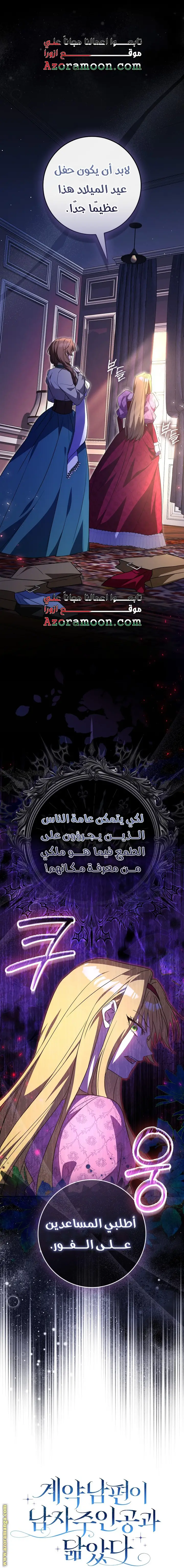 الصفحة 38