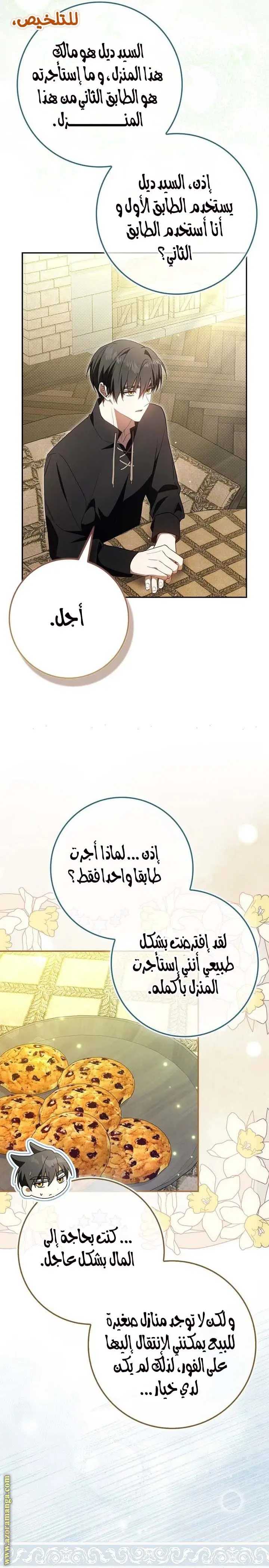 الصفحة 22