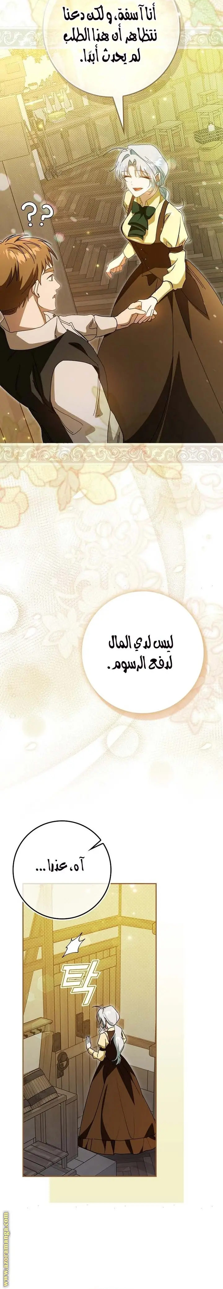 الصفحة 35