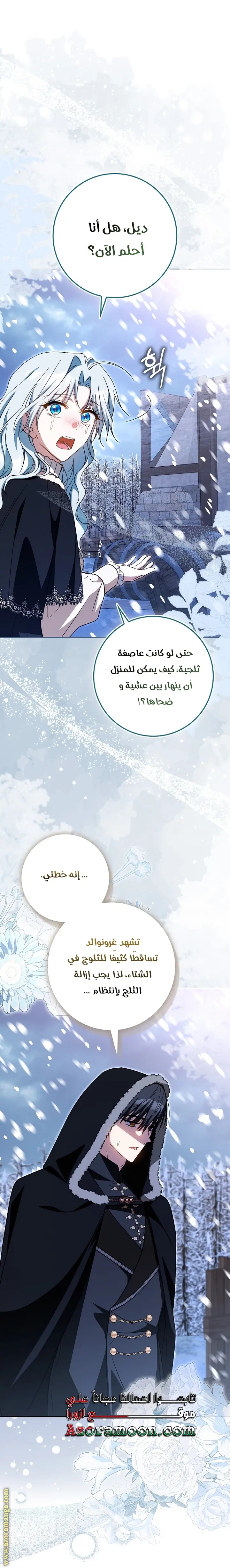 الصفحة 11