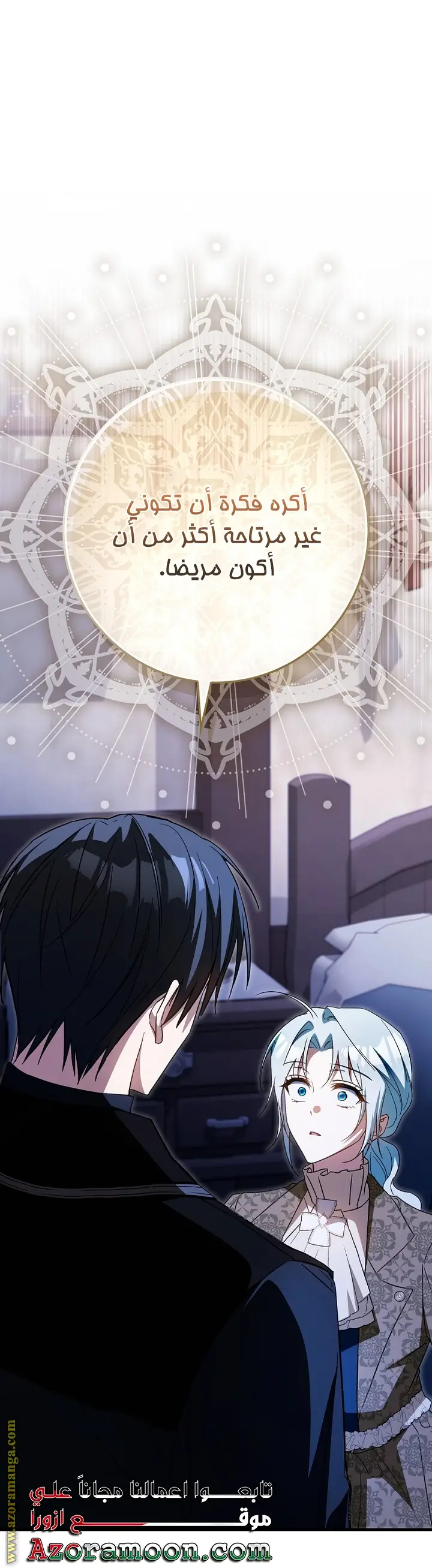 الصفحة 32