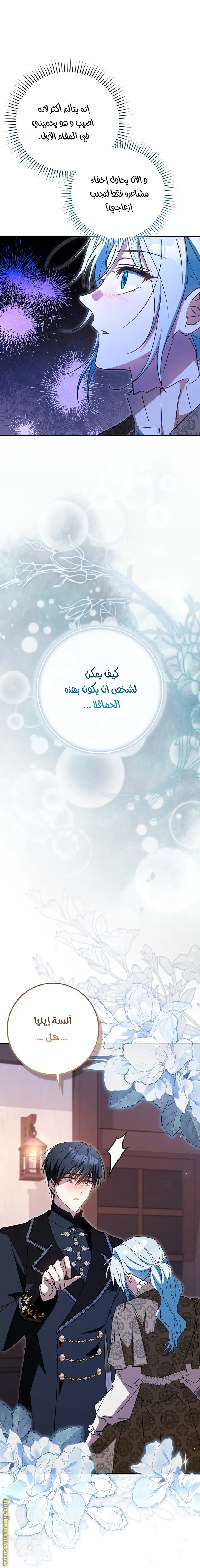 الصفحة 33