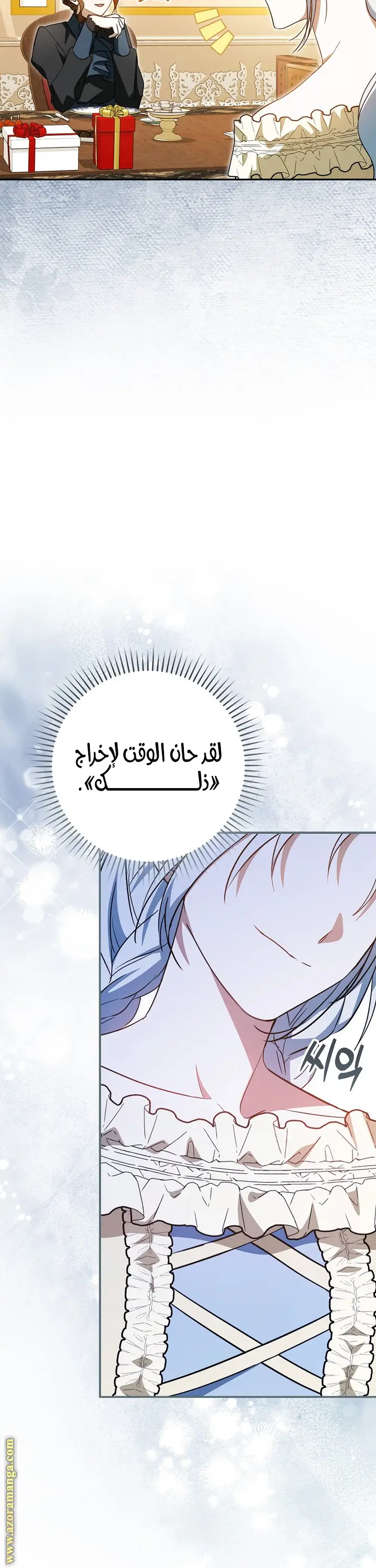 الصفحة 5