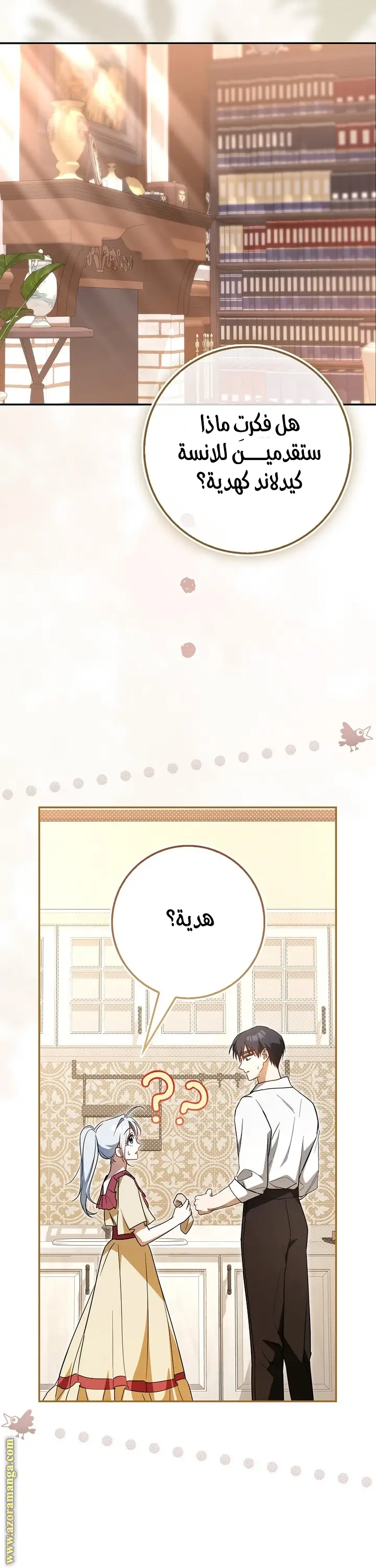 الصفحة 10