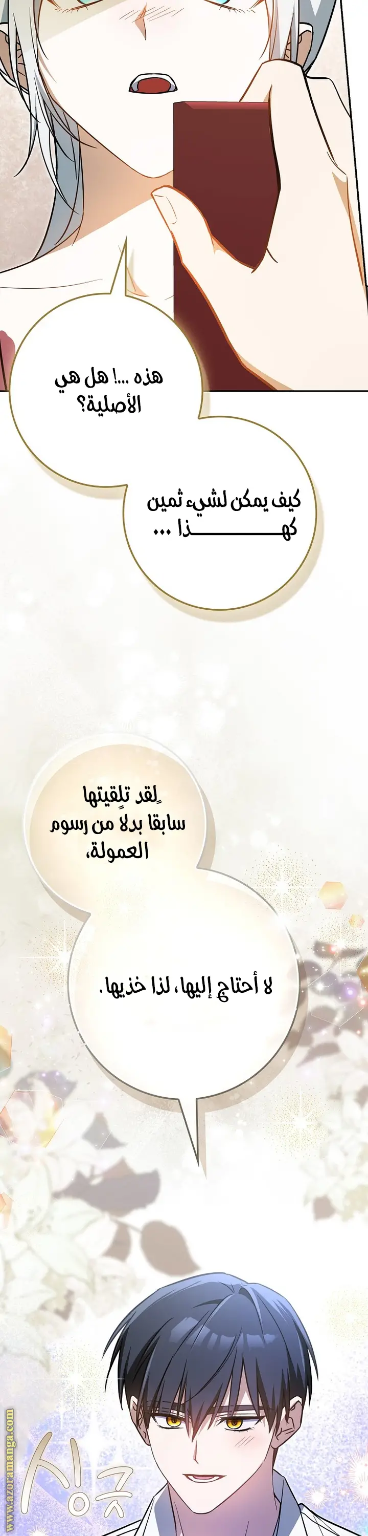 الصفحة 15