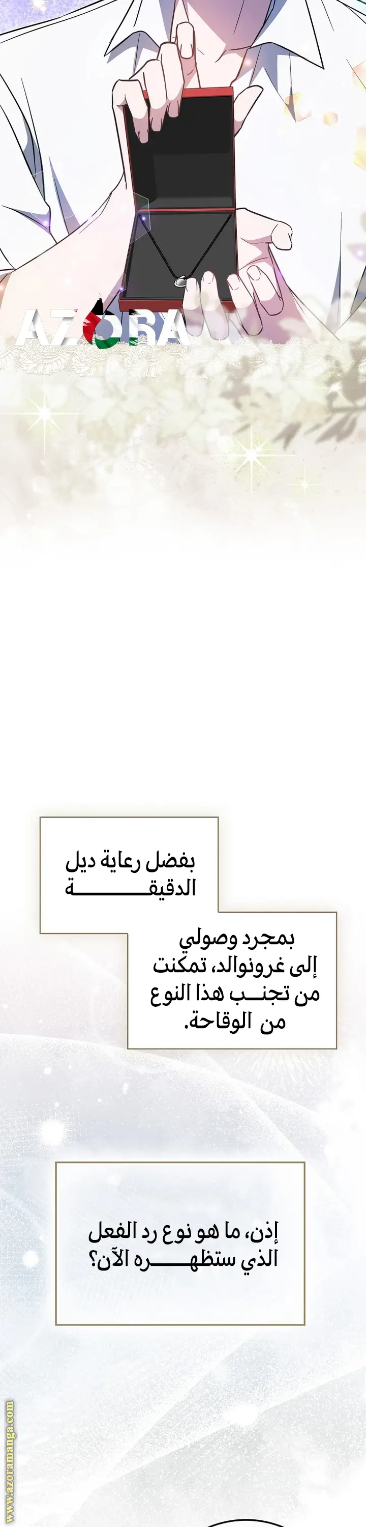 الصفحة 16