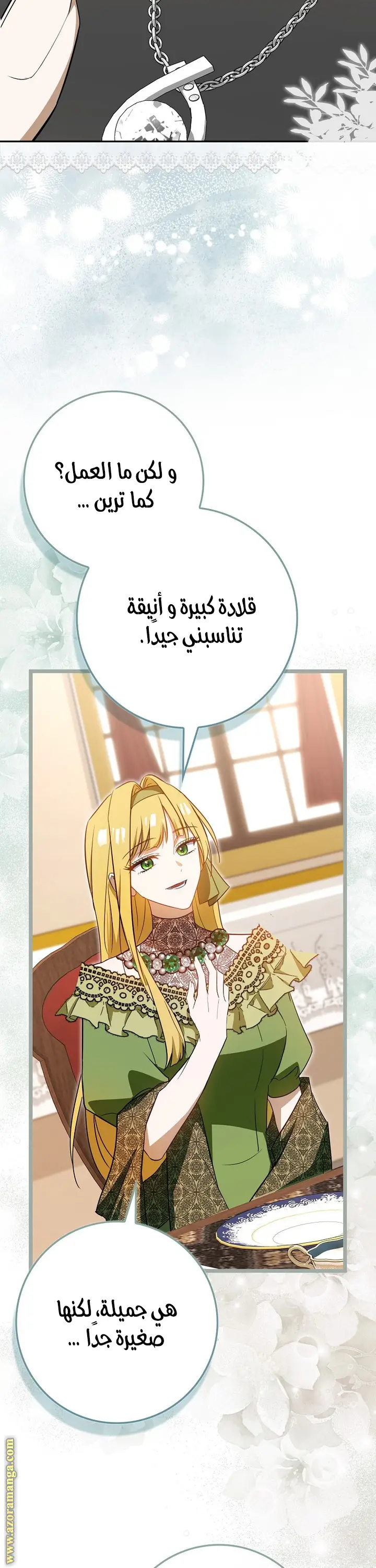 الصفحة 18