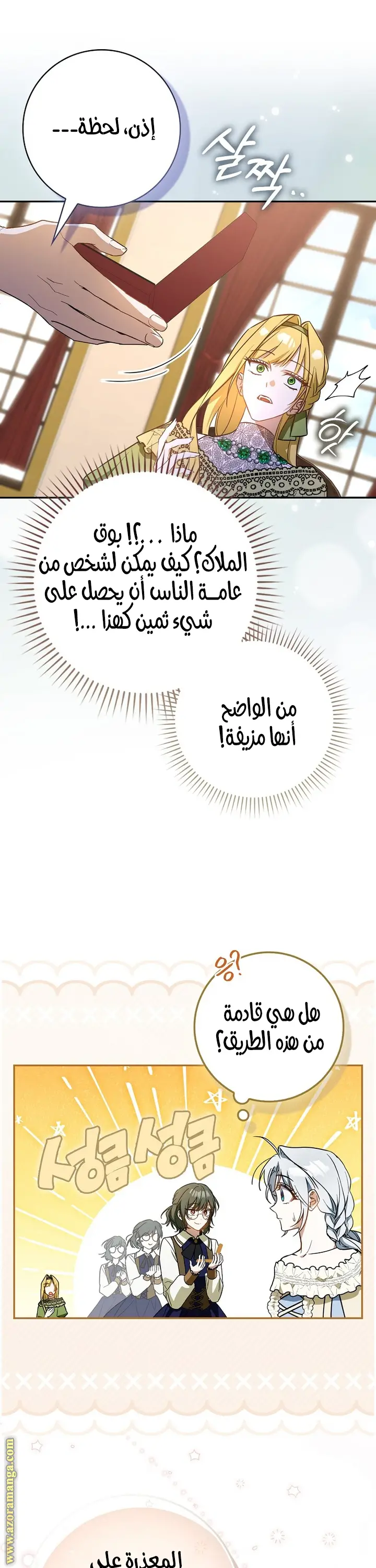 الصفحة 22