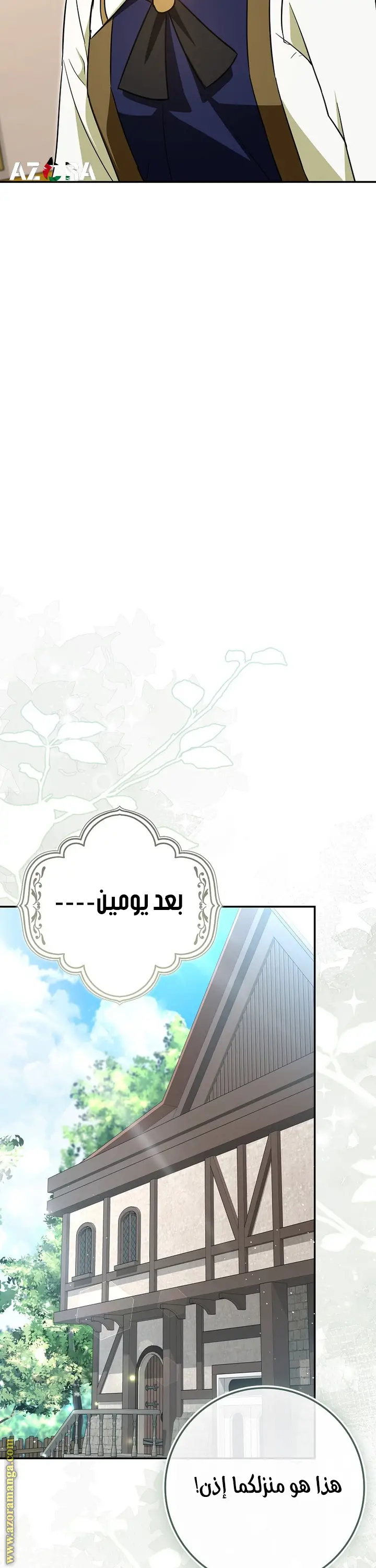 الصفحة 28