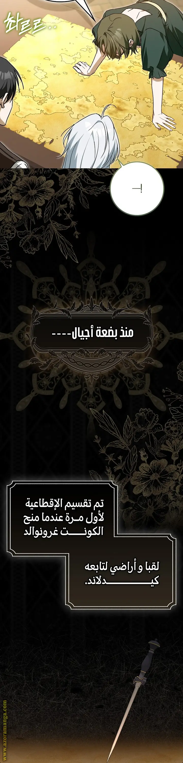 الصفحة 37