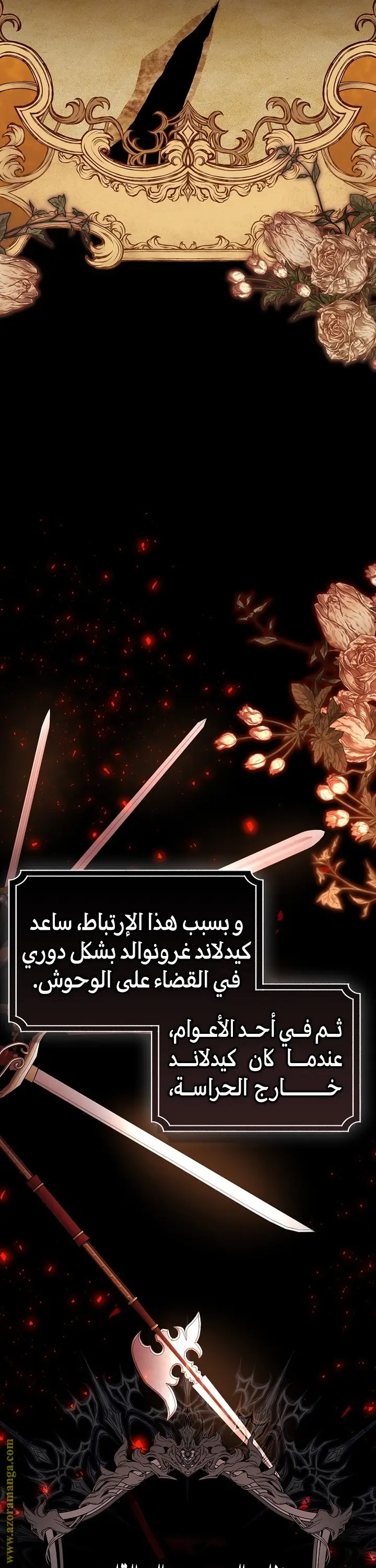 الصفحة 38