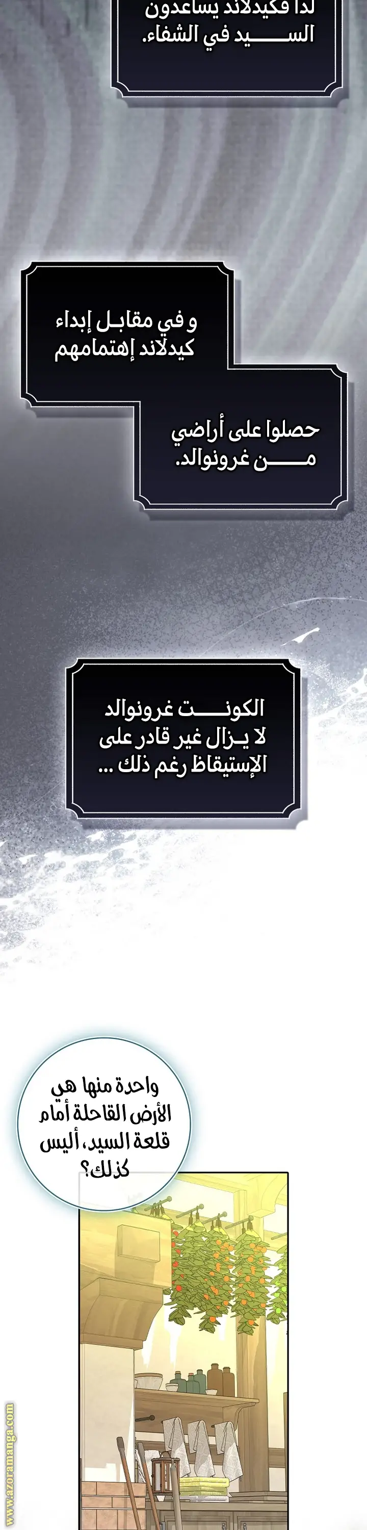 الصفحة 40