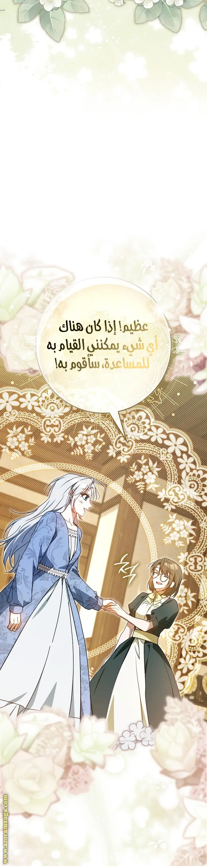 الصفحة 43
