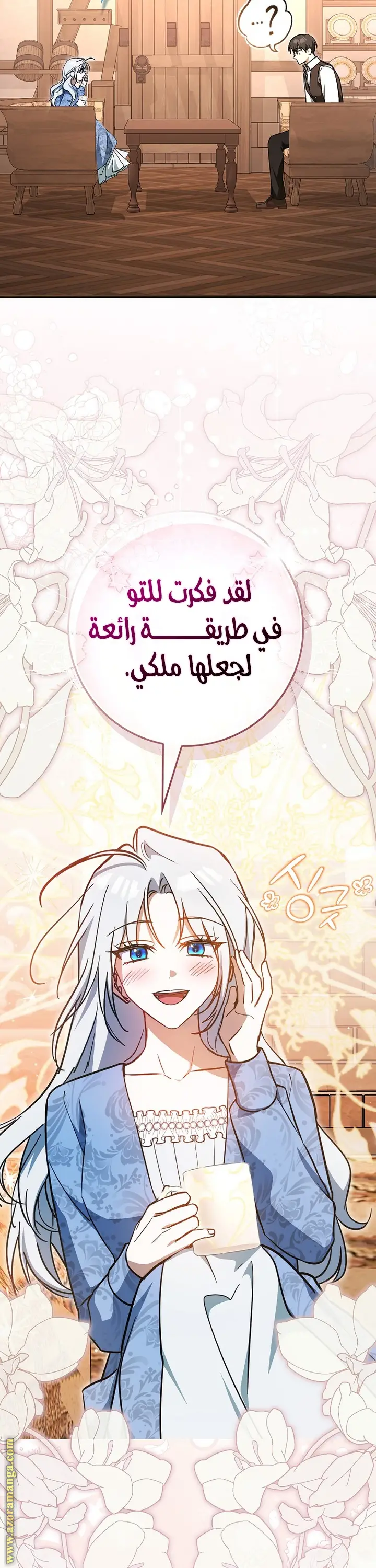 الصفحة 47