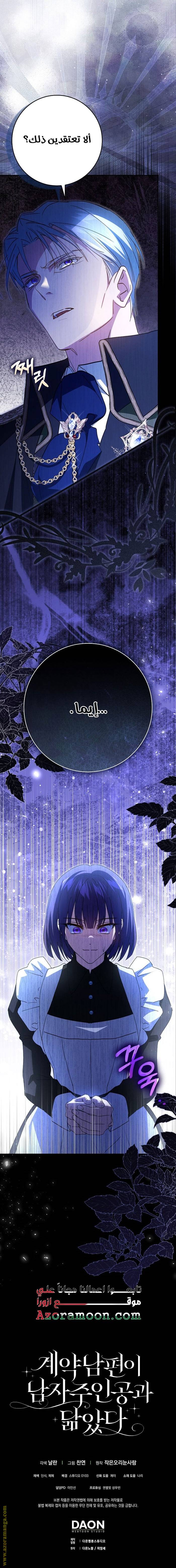 الصفحة 18