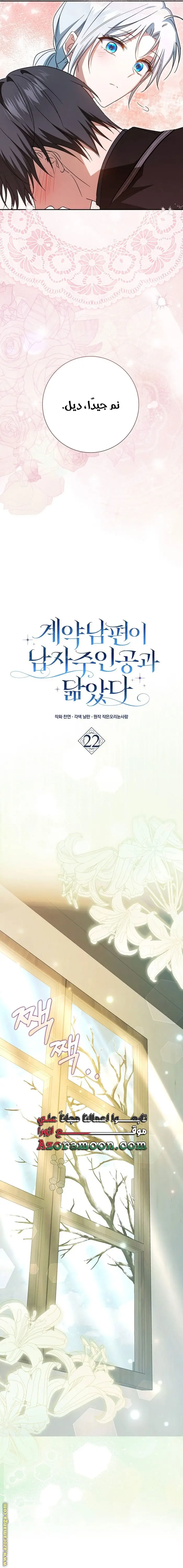 الصفحة 20
