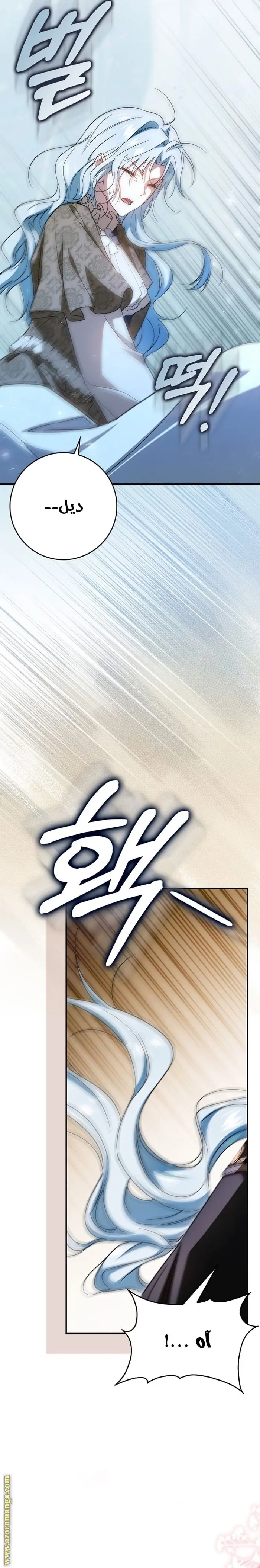 الصفحة 22