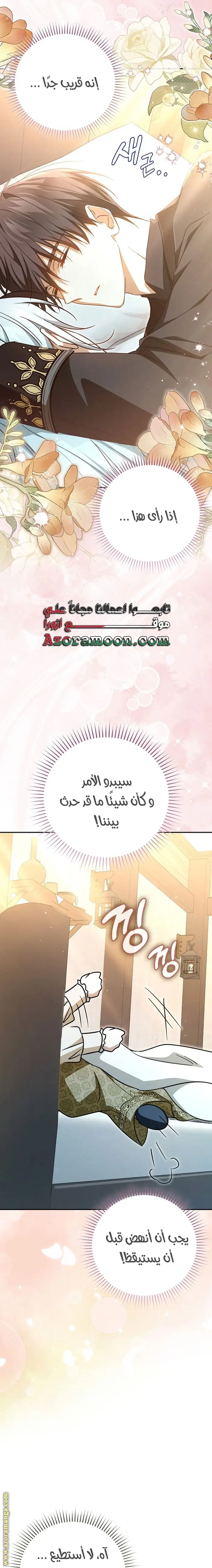 الصفحة 24
