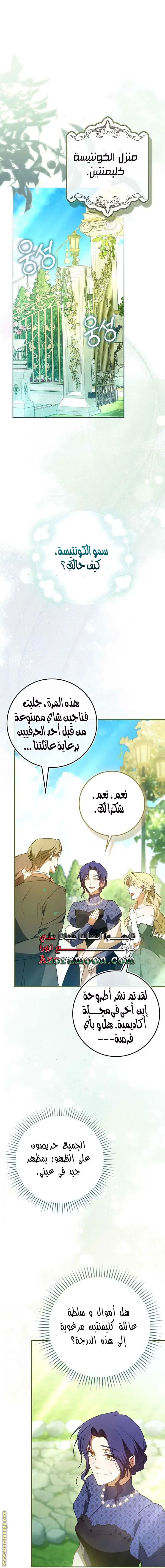 الصفحة 16