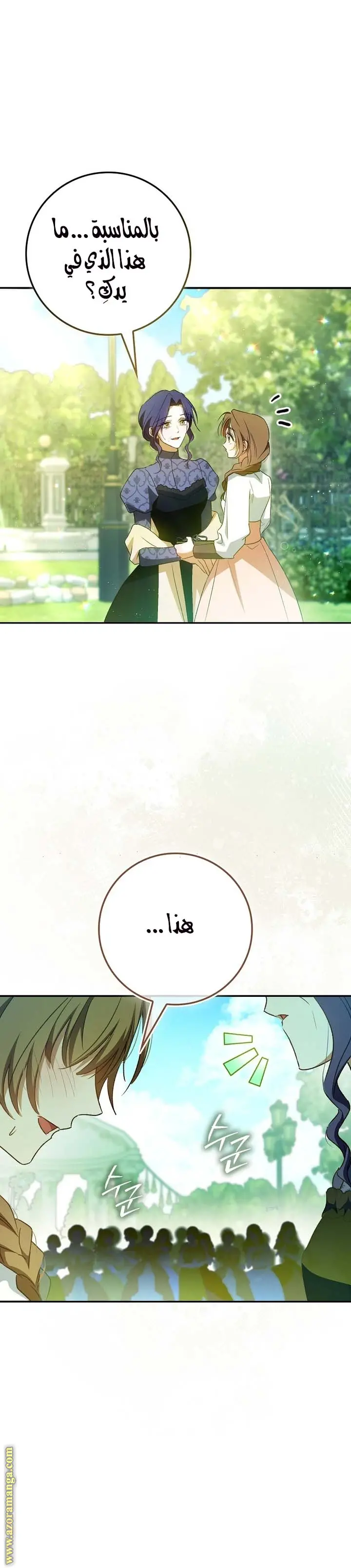 الصفحة 18