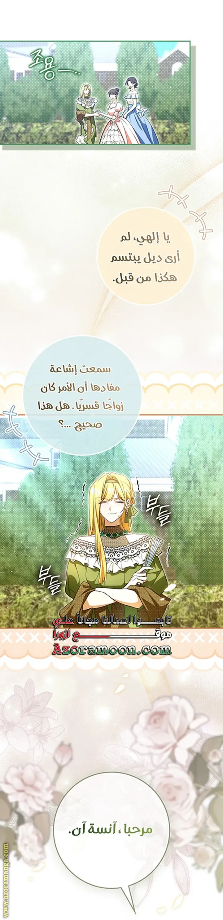 الصفحة 11