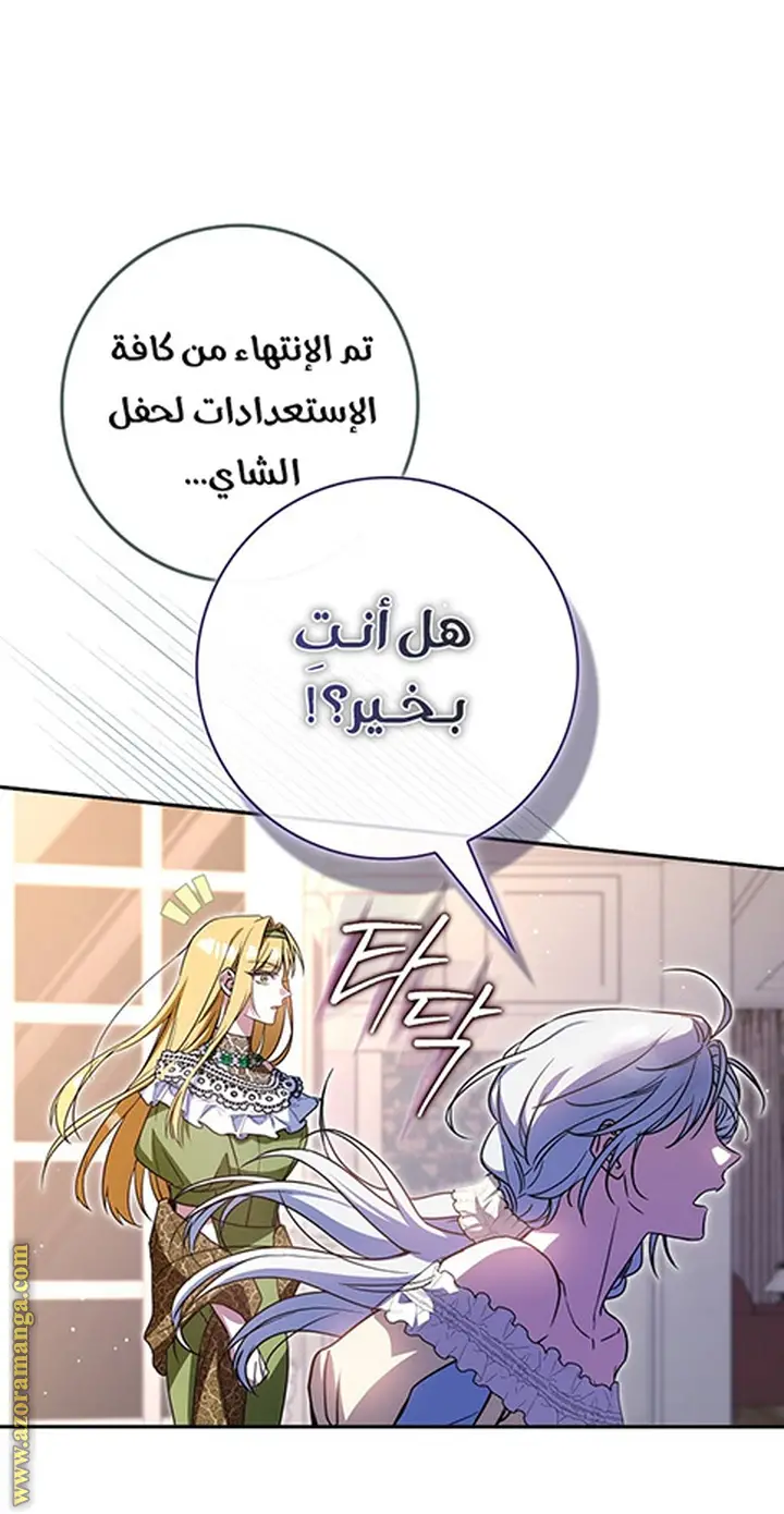 الصفحة 20