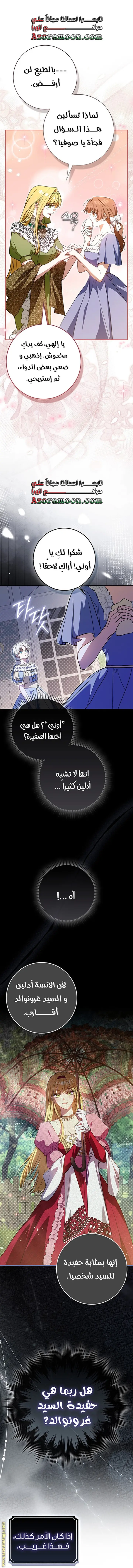 الصفحة 23