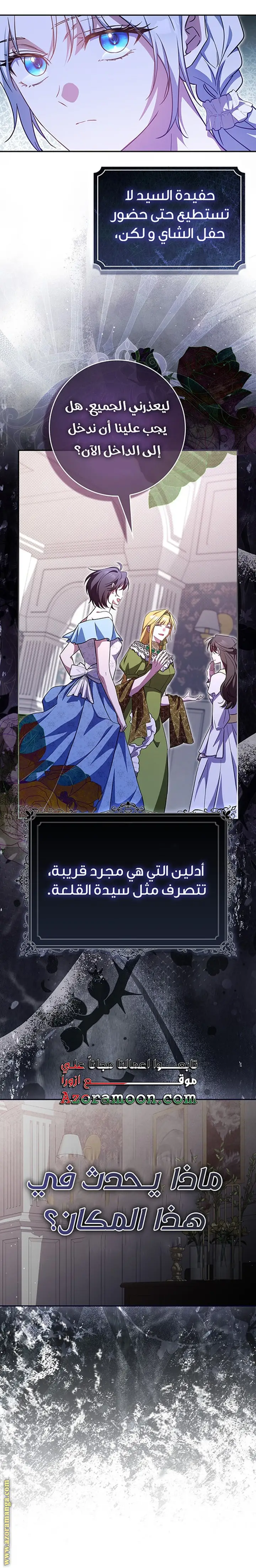 الصفحة 24