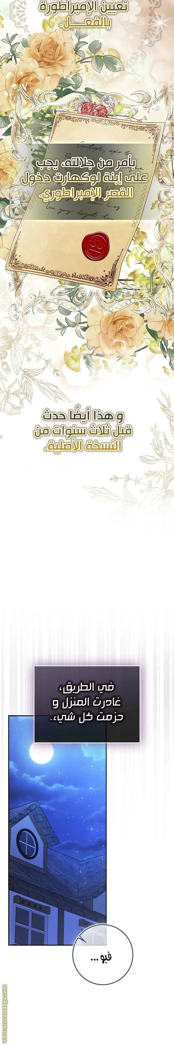 الصفحة 15