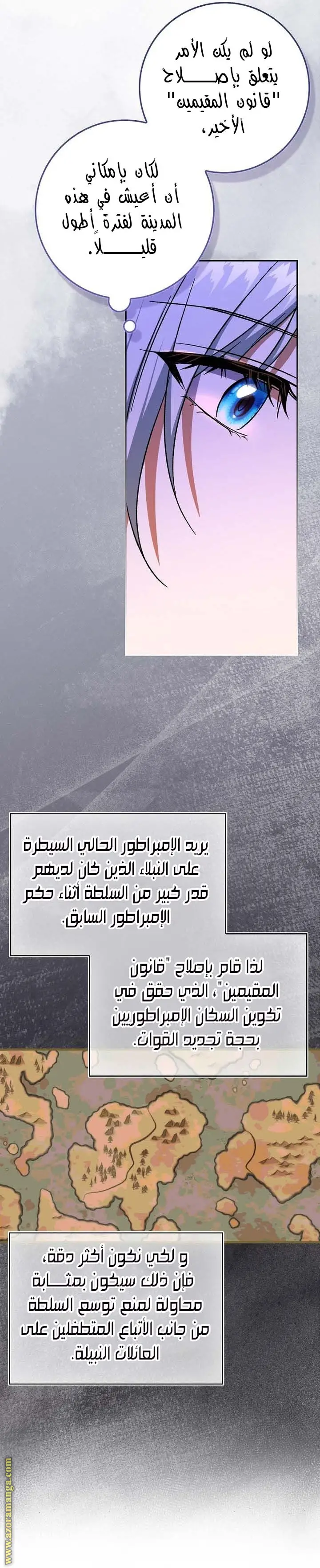 الصفحة 18