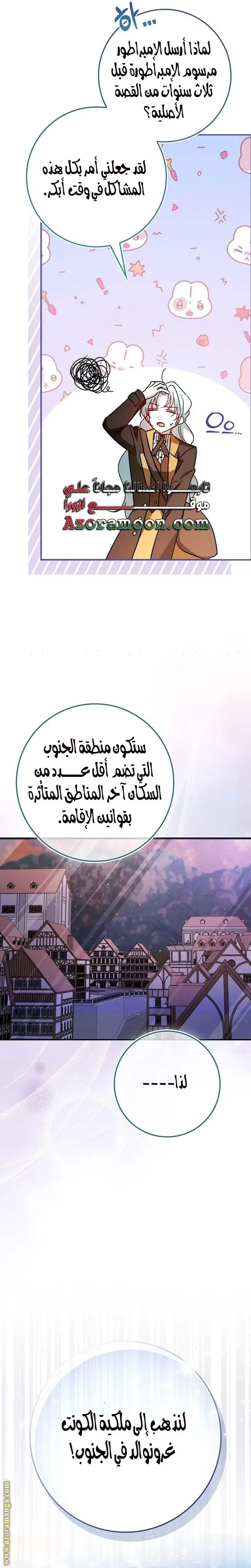 الصفحة 19